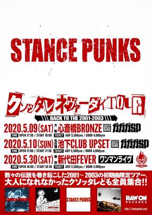 kusottare tour.jpg